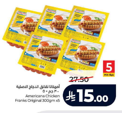 available at LULU Hypermarket in KSA, Saudi Arabia, Saudi - Khamis Mushait