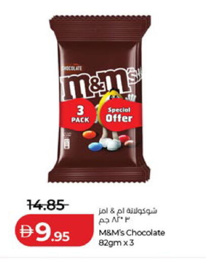 available at Lulu Hypermarket in UAE - Abu Dhabi