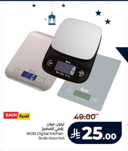 available at LULU Hypermarket in KSA, Saudi Arabia, Saudi - Tabuk