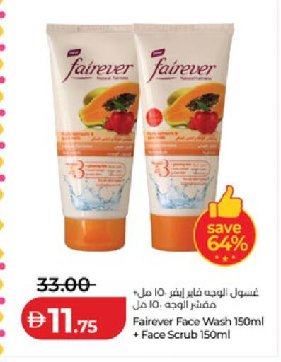 available at Lulu Hypermarket in UAE - Al Ain