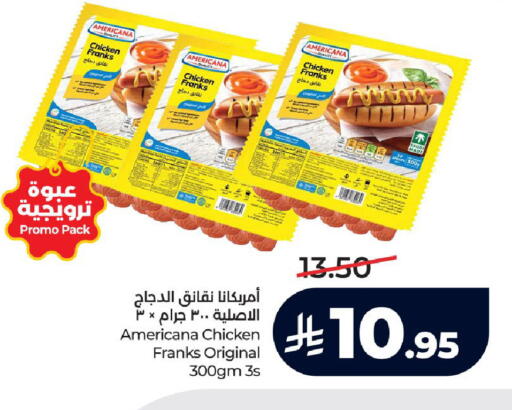 available at LULU Hypermarket in KSA, Saudi Arabia, Saudi - Ta'if