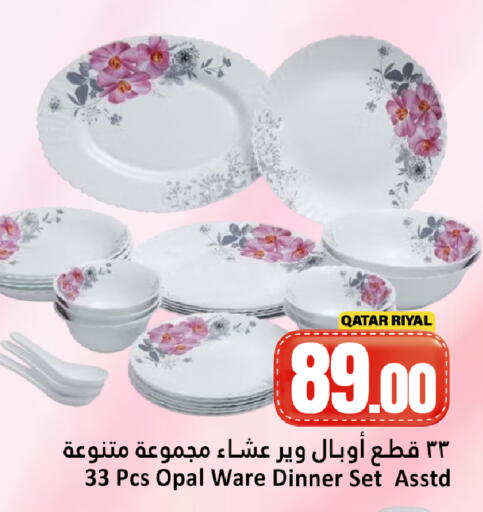 available at Dana Hypermarket in Qatar - Al Shamal