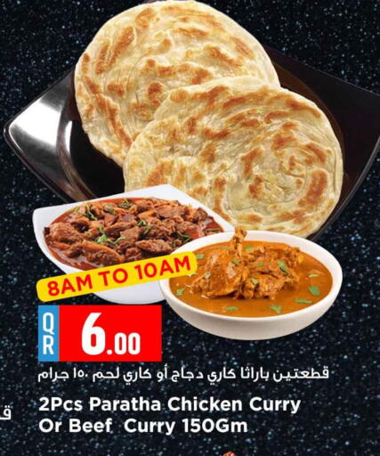 available at Marza Hypermarket in Qatar - Al-Shahaniya