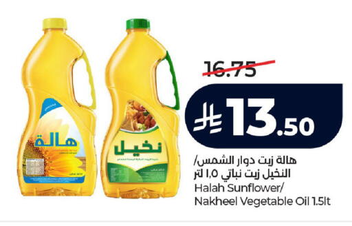 available at LULU Hypermarket in KSA, Saudi Arabia, Saudi - Ta'if