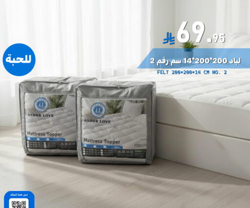 available at ميم سوق in مملكة العربية السعودية, السعودية, سعودية - الأحساء‎