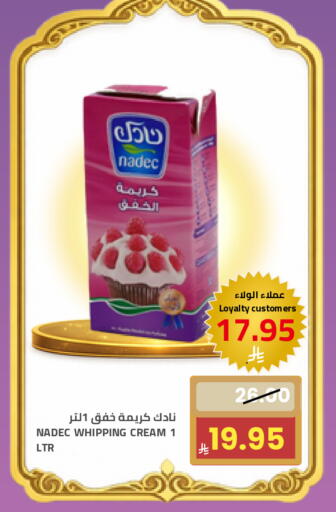 available at أسواق أسترا in مملكة العربية السعودية, السعودية, سعودية - تبوك