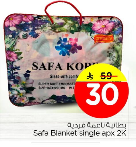 available at نستو in مملكة العربية السعودية, السعودية, سعودية - الأحساء‎