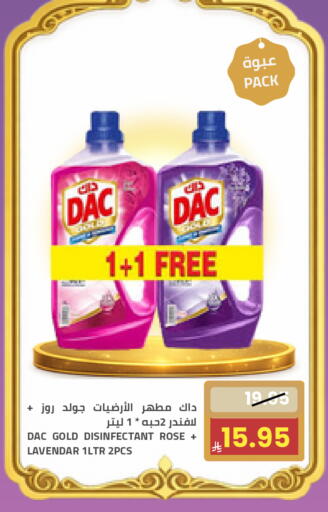 available at Astra Markets in KSA, Saudi Arabia, Saudi - Tabuk