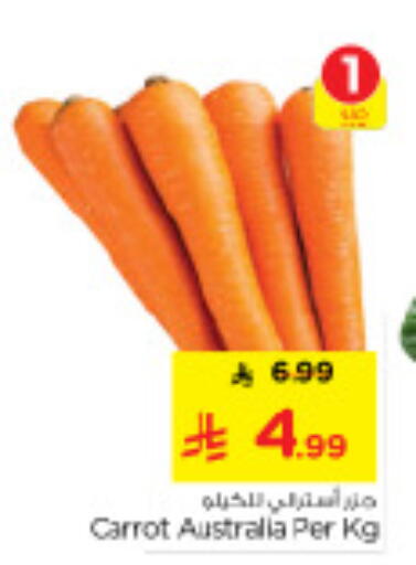 Carrot from Australia available at نستو in مملكة العربية السعودية, السعودية, سعودية - الخرج
