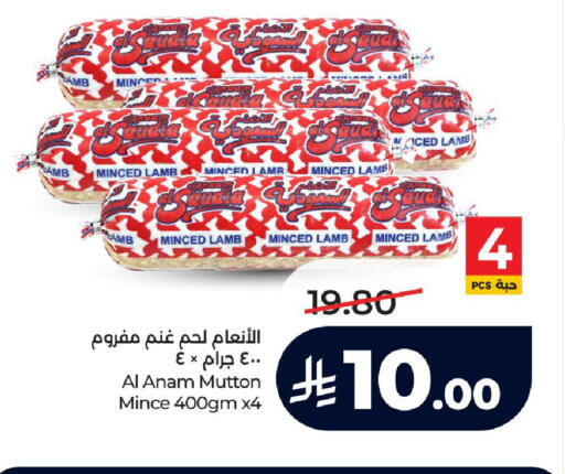 available at LULU Hypermarket in KSA, Saudi Arabia, Saudi - Ta'if