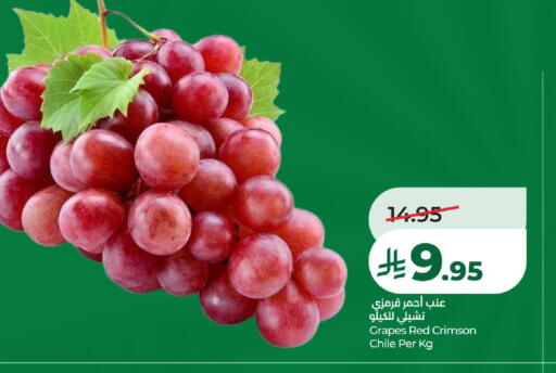 Grapes from Chile available at LULU Hypermarket in KSA, Saudi Arabia, Saudi - Tabuk
