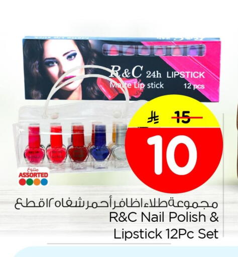 available at نستو in مملكة العربية السعودية, السعودية, سعودية - المنطقة الشرقية