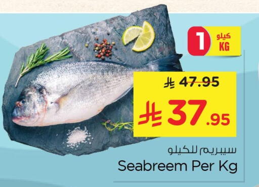 available at Nesto in KSA, Saudi Arabia, Saudi - Al Khobar