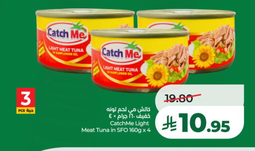 available at LULU Hypermarket in KSA, Saudi Arabia, Saudi - Hail