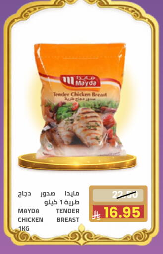 available at أسواق أسترا in مملكة العربية السعودية, السعودية, سعودية - تبوك