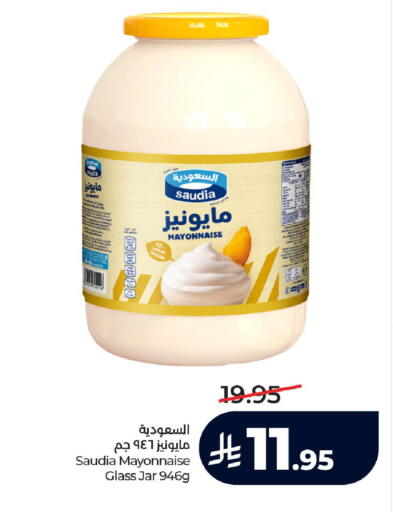 available at LULU Hypermarket in KSA, Saudi Arabia, Saudi - Mecca