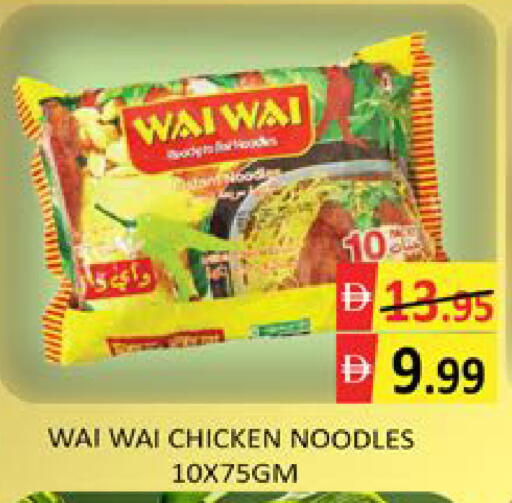 Mango available at Mango Hypermarket LLC in UAE - Dubai