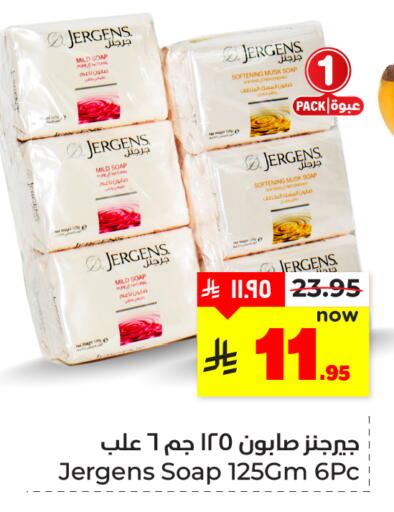 available at Hyper Al Wafa in KSA, Saudi Arabia, Saudi - Dammam