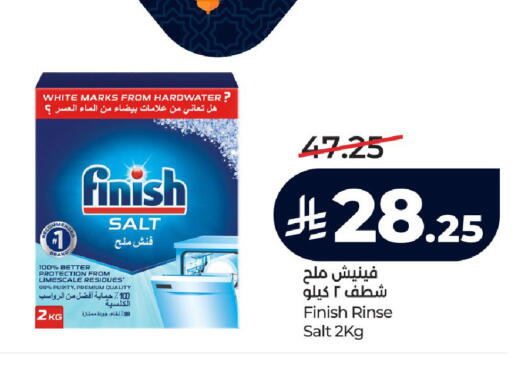 available at LULU Hypermarket in KSA, Saudi Arabia, Saudi - Ta'if