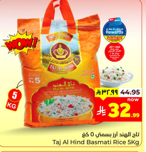 available at هايبر الوفاء in مملكة العربية السعودية, السعودية, سعودية - المنطقة الشرقية