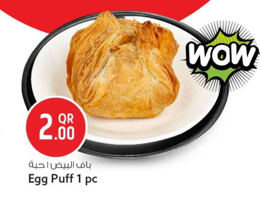 available at Safari Hypermarket in Qatar - Al Wakra