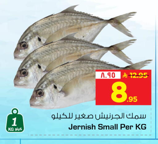 available at هايبر الوفاء in مملكة العربية السعودية, السعودية, سعودية - جدة