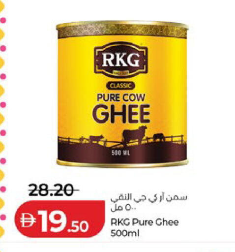 available at Lulu Hypermarket in UAE - Al Ain