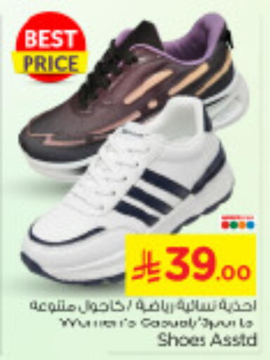 available at Nesto in KSA, Saudi Arabia, Saudi - Al-Kharj