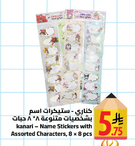 available at وهج مارت in مملكة العربية السعودية, السعودية, سعودية - جدة