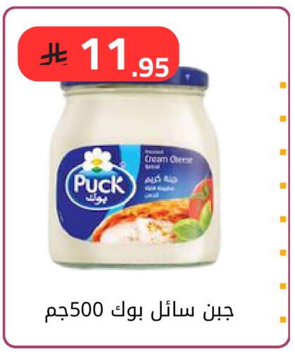 available at فوق الوصف in مملكة العربية السعودية, السعودية, سعودية - الرياض