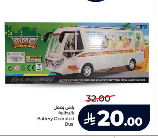 available at LULU Hypermarket in KSA, Saudi Arabia, Saudi - Ta'if