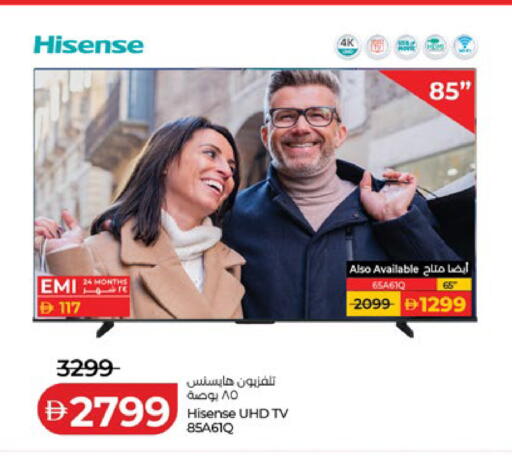 available at Lulu Hypermarket in UAE - Al Ain