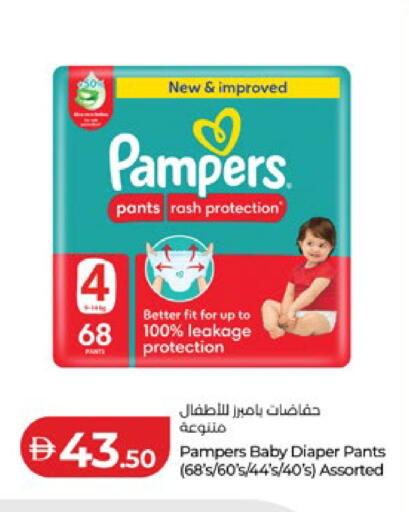 available at Lulu Hypermarket in UAE - Al Ain