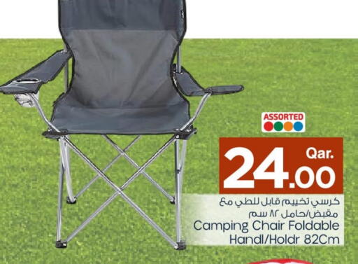 available at مارك & سيف in قطر - الشحانية