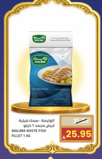 available at Astra Markets in KSA, Saudi Arabia, Saudi - Tabuk