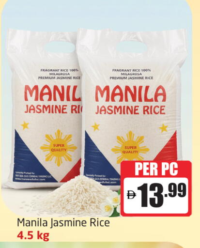 available at Delta Centre in UAE - Sharjah / Ajman