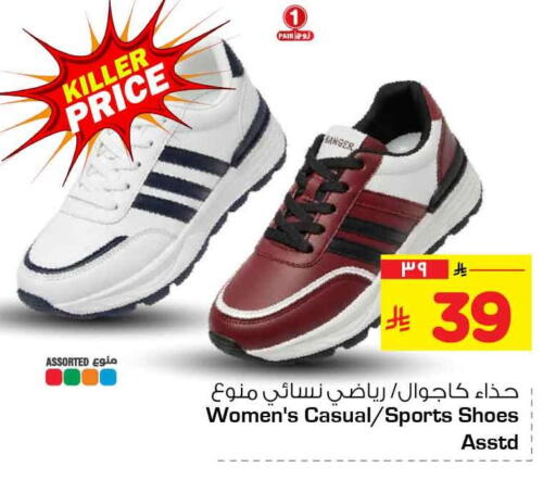 available at هايبر الوفاء in مملكة العربية السعودية, السعودية, سعودية - الرياض