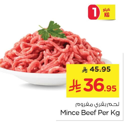 available at نستو in مملكة العربية السعودية, السعودية, سعودية - الخبر‎