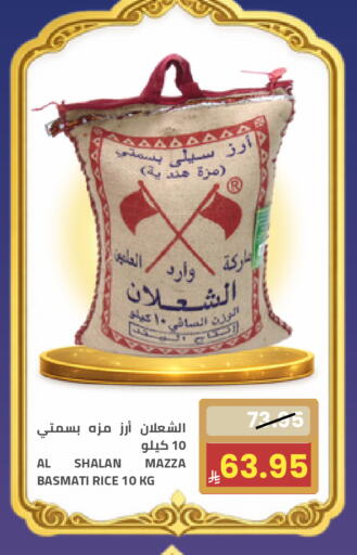 available at أسواق أسترا in مملكة العربية السعودية, السعودية, سعودية - تبوك
