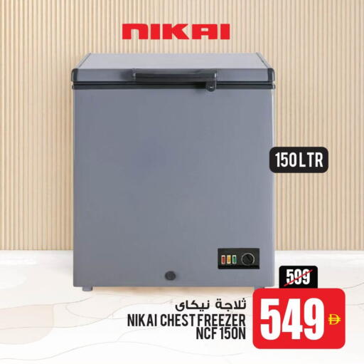 available at أنصار جاليري in الإمارات العربية المتحدة , الامارات - دبي