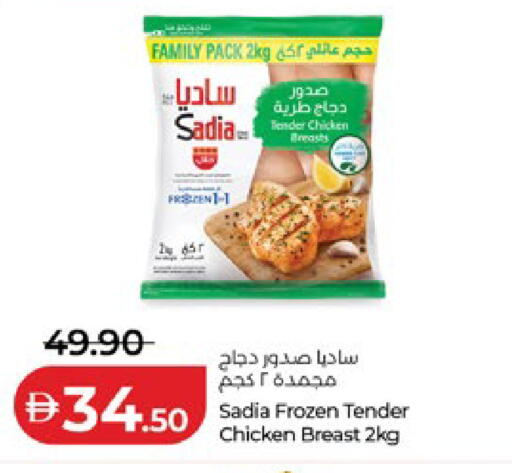 available at لولو هايبرماركت in الإمارات العربية المتحدة , الامارات - أبو ظبي