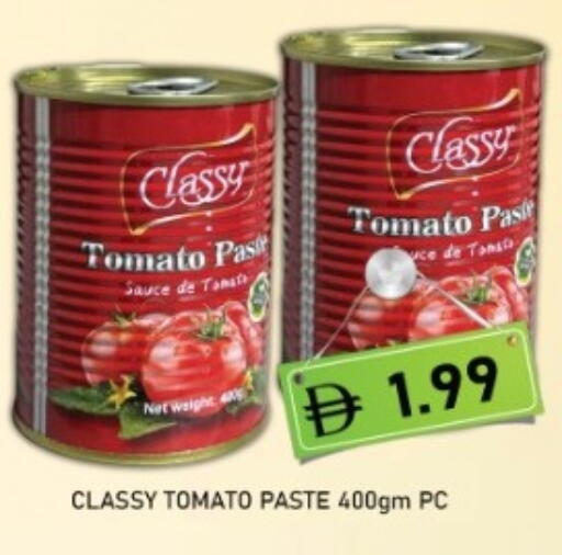 Tomato available at GREEN GIFT DEPARTMENT STORE in UAE - Abu Dhabi