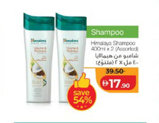 available at لولو هايبرماركت in الإمارات العربية المتحدة , الامارات - ٱلْعَيْن‎