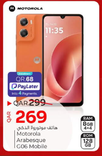 available at باريس هايبرماركت in قطر - الخور