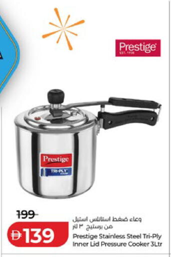 available at لولو هايبرماركت in الإمارات العربية المتحدة , الامارات - أبو ظبي