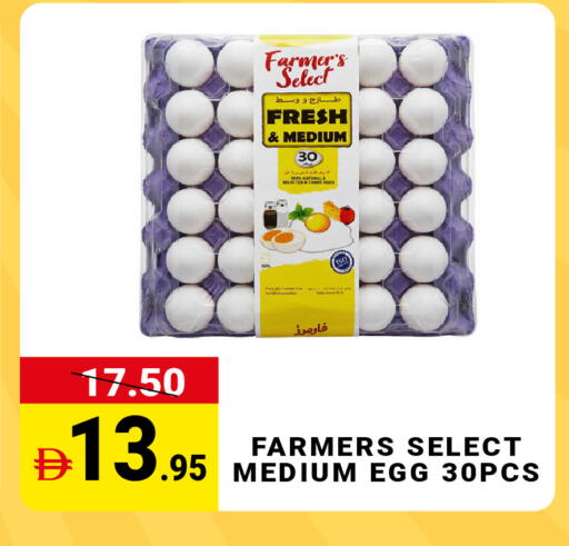 available at مدهور سوبرماركت in الإمارات العربية المتحدة , الامارات - الشارقة / عجمان