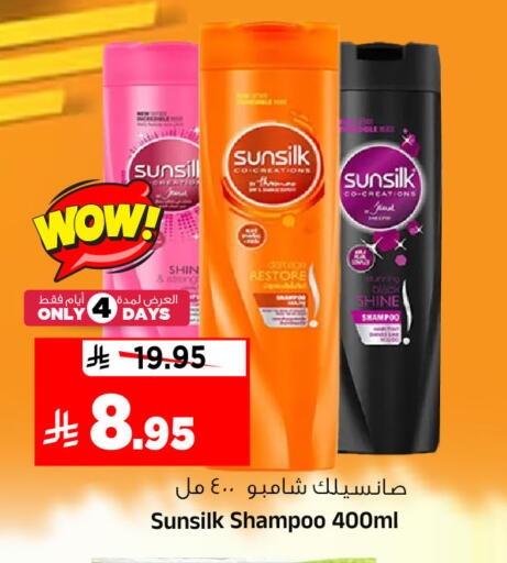 available at Al Madina Hypermarket in KSA, Saudi Arabia, Saudi - Riyadh