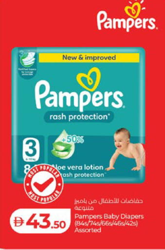 available at Lulu Hypermarket in UAE - Al Ain