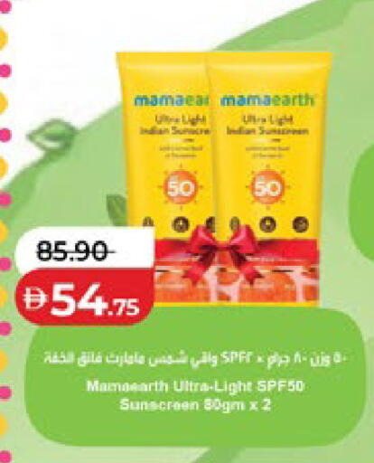 available at Lulu Hypermarket in UAE - Abu Dhabi