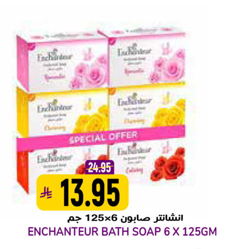 available at Grand Hyper in KSA, Saudi Arabia, Saudi - Riyadh